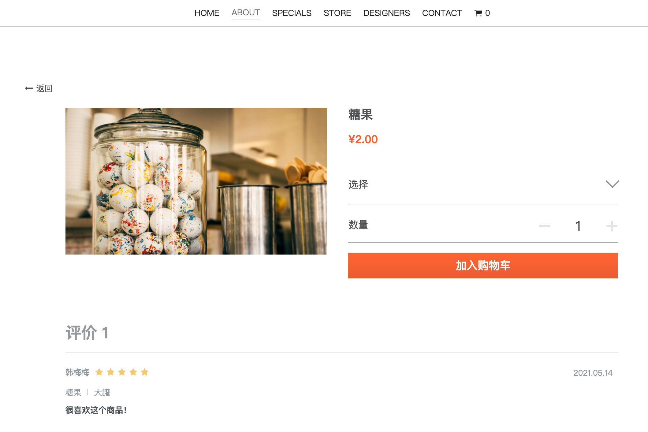 管理商品评价 管理商品评价